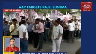 Live Shots: AAP Protests Against BJP Demanding Resignation Of 4 Ministers