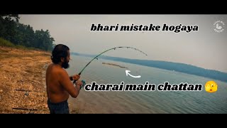 DAM FISHING  ||GALTI KAR DIYA YE SPOT CHOOSE KAR KE||  CHATTAN KI WAJA SE SAB GALAT HOGAYA