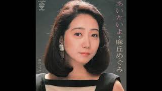 Megumi Asaoka - 夢のつづき (yume no tsuzuki)