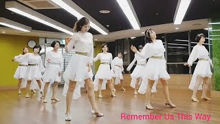 [예주쌤라인댄스] Remember Us This Way Line Dance