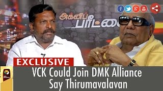 Viduthalai Chiruthaigal Katchi might join DMK: Thol. Thirumavalavan