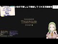 【ff14 elemental】bアラ賢者！楽しんでいける人あつまれ！ ５ 新人vtuber 数秘フィン