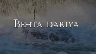 Behta Dariya Yeshu Mera || बहता दरिया यीशु मेरा || || Subhash Gill  Ernest mall Song With Lyrics