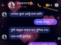 বেচে থাকুক ভালোবাসা ভালোবাসা এমন হওয়ার দরকার romantic video love cute star prank