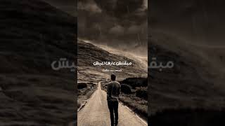 اخرتها ايه وبعدين... 💌🌿🌹