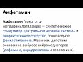 ПРИВЛЕКАТЕЛЬНАЯ АМФЕТАМИНЩИЦА ИЗ БИРЮЛЁВО ПРОКАТИЛАСЬ НА ТАКСИ ЗАБЫЛА ЗАПЛАТИТЬ И ЗАКАТИЛА ИСТЕРИКУ