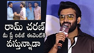 Kiran Abbavaram Gives Clarity About Ram Charan Meeting At Meter Movie Trailer Launch Event