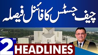 Chief Justice Final Decision | Dunya News Headlines 02:00 PM | 16 June 2023
