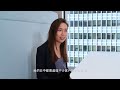 Hang Seng Bank | Management Trainee Journey Sharing | Commercial Banking