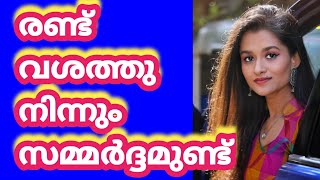 സലോമിയുടെ വടാപാവ് |Motivational Life Stories