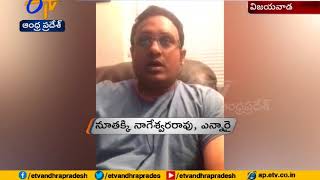 Ganja Flooding Vijayawada | A NRI Complaint to CP Savang