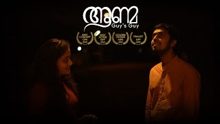 Aanma (ആണ്മ) Official Trailer | Award Winning LGBTQIA2S+ Malayalam Short Film | Anjalos Reena James