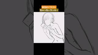 「好きな数字が残ってた」【イラストメイキング】【オリジナル】[Illustration making／Procreate]【エマリオエカキNo.378】 #shorts