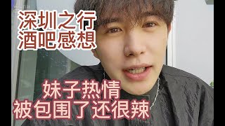 童锦程 2023年4月30日中午12点  闲聊最近的行程的一些故事！#童锦程 #童锦程798 #童锦程vlog日常 #又是深情的一天