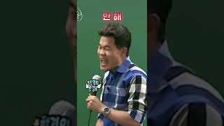 영어 공부 미리미리 하세요 #shorts