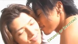 [FMV] Shinya x Miyako - Words of Devotion ♡ 03.end |2007|