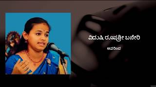 Naadamaya | Jeevana Chaitra | Dr. Rajkumar | Upendra Kumar | Lyrical Video