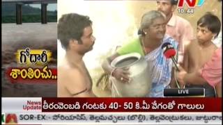 Rajahmundry heavy water  people crisis