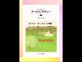 女声合唱のためのホームソングメドレー １《ドイツ・オーストリア編》『ローレライ』『野ばら』『ウィーンわが夢のまち』 soprano 【歌唱付き音取り練習用音源】