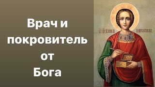 Испытать свою веру! Протоиерей  Андрей Ткачёв.