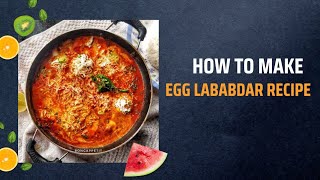 ಸಿಂಪಲ್ಲಾಗಿ ರುಚಿಯಾಗಿ ಮೊಟ್ಟೆಯ ಲಬಾಬ್ದಾರ್ | EGG LABABDAR RECIPE