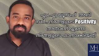 M.A  Yusuff Ali ചില കാര്യങ്ങൾ by MKjayadev