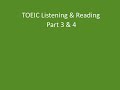 toeic listening u0026 reading part 3 u0026 4 音声速解