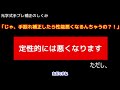 【カメラ技術解説】光学式手ブレ補正レンズ「写りが悪くなるってホントか？」～手ブレ補正の原理から解説～