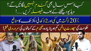 Gandum Kasht Karen ya nahi ? | 2 Lac Per Acre Profit | AgriCast Ep 21