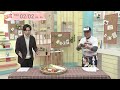 ５きげん知恵袋 ～おでん～｜５きげんテレビ