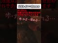 漏れそう実況が長すぎてリスナーの心が1つになった瞬間。 壱百満天原サロメ にじさんじ切り抜き