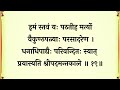 गुप्त नवरात्रि दसवा दिन देवी कमला स्तोत्र devi kamala stotra अपार धन वैभव प्राप्ति के लिए