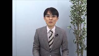 【LEC不動産鑑定士】2022合格基礎講座「鑑定理論」(第1回) 川原正幸 講師