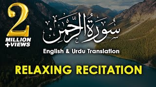 Beautiful Surah Rahman With Urdu full Translation | Qari al-sheik Abdul Basit Abdul Samad