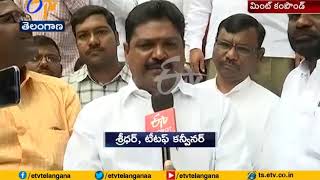 Will Go to Strike If Govt Not Solve Our Problems | Electricity Employees