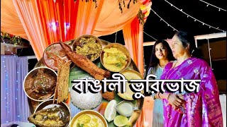 Bengali Wedding Menu | বাঙালী বিয়েবাড়ির ভুরিভোজ | Mutton | Chital Fish | Topse Fish | Shoretales