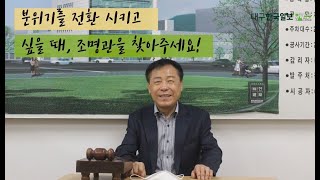 조명사러 어디갈까? 전기조명관! #대구종합유통단지#전기조명관#조명가게#조명의효과