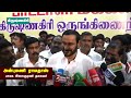 அன்புமணி ராமதாஸ் கேள்வி anbumani ramadoss tasmac dmk