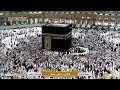 🔴 بث مباشر || قناة القرآن الكريم Makkah Live Tv HD | Makkah Live Today 🔴