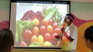 食生怎樣成功  ---- 祥哥講食生 48