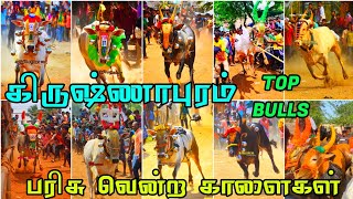 கிருஷ்ணாபுரம் TOP BULLS COLLECTION PART-1 || பரிசு வென்ற காளைகள் || FULL HD VIDEOS 1080P