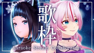 【 コラボ歌枠 】水科葵 × 奏みみ 冬ソング＋α 歌います✨【#みみしー歌枠 】