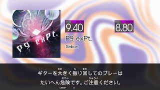 【GITADORA GALAXY WAVE Guitarfreaks】 P9 exPt. MASTER Guitar \u0026 Bass