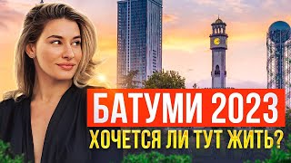 Выиграла в казино! Отношение к русским в Грузии. Почему экспаты покидают Батуми. Жуткий перелет.