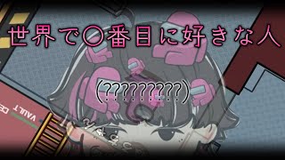 泣き真似アモアス!? なつめ先生が今日もぶっ飛んでます。【AmongUs ねろちゃん切り抜き】