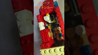 LEGO キッチンカー　レゴ