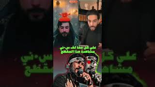 المحاور السني ديار يبكي علاء المهدوي /مناظرات/الجامع الازهر يكفر ديار/بني اميه