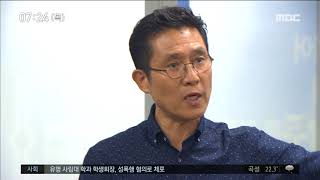 [뉴스투데이]지하철..혁신위서 민선7기로