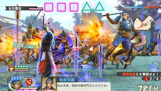 【戦国無双4】毛利元就 全モーション集【Samurai Warriors4】