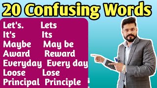 Confusing Words in English// 20 सबसे ज्यादा कंफ्यूज करने वाले शब्द